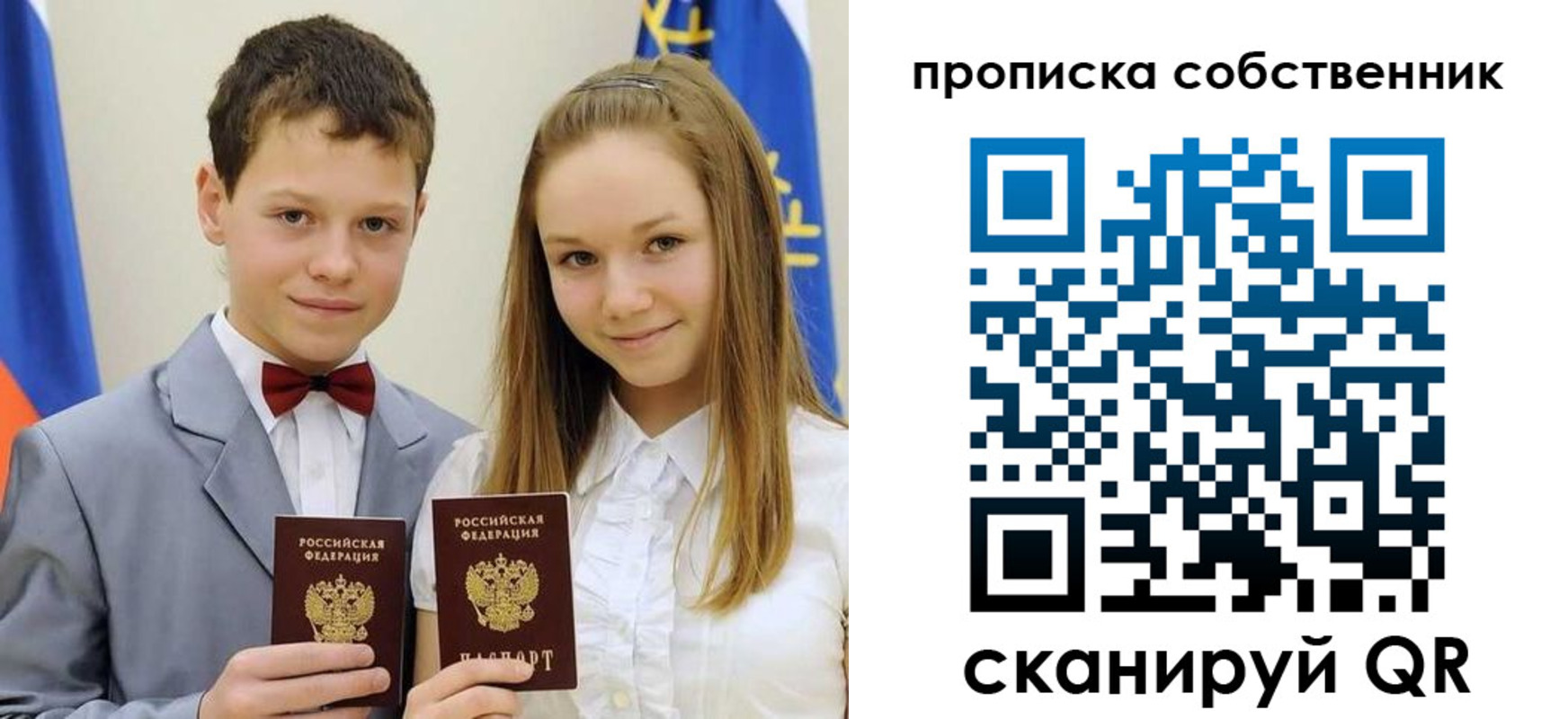 прописка иностранных граждан в Самаре