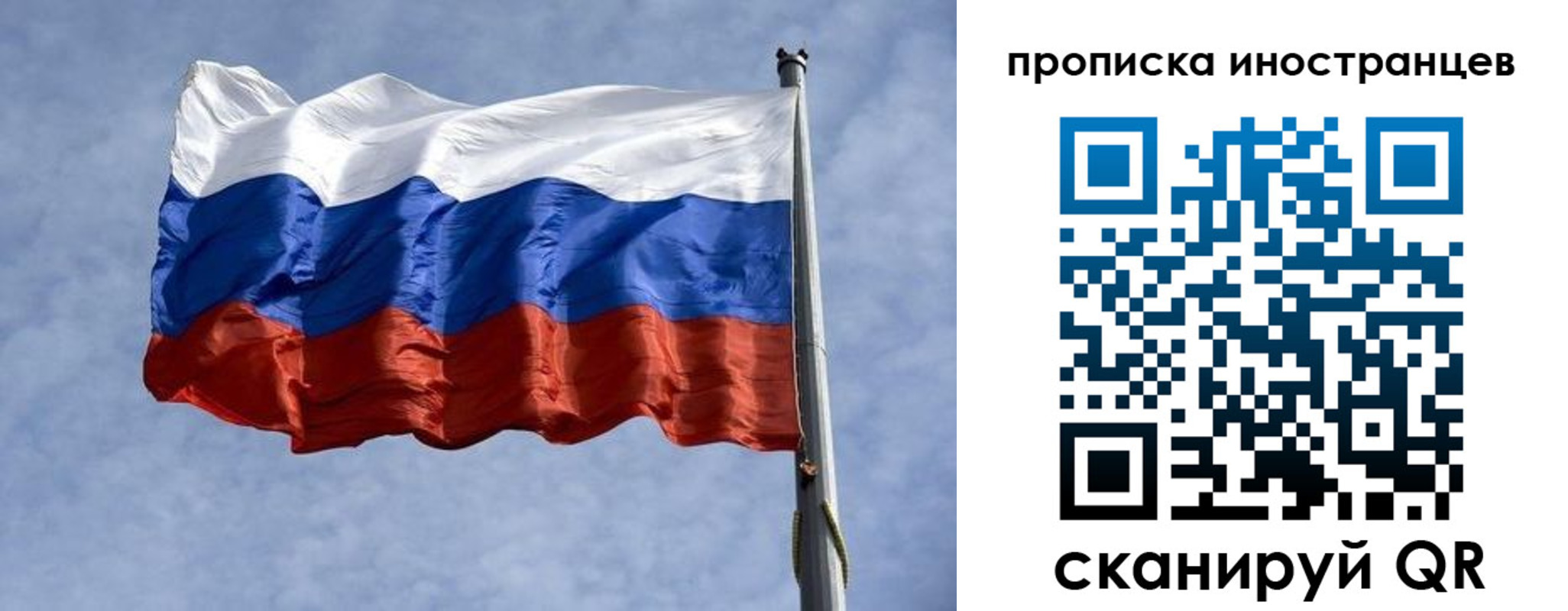 пропишу в квартире в Самаре